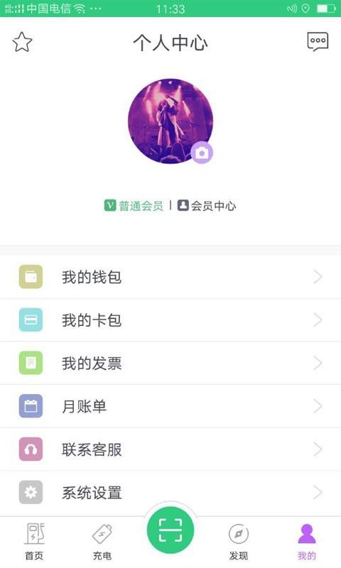 �³����ֻ�app�������-�³��� v5.9.0 ��׿��