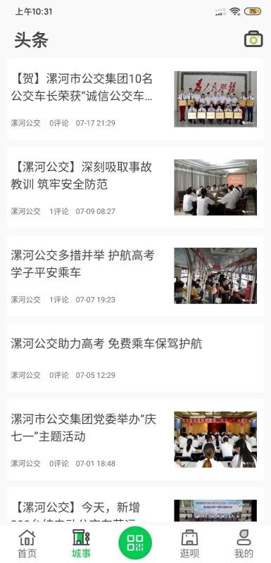 ��ӹ����ֻ�app�������-��ӹ��� v2.2.0 ��׿��