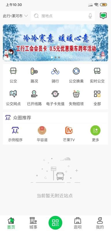 ��ӹ����ֻ�app�������-��ӹ��� v2.2.0 ��׿��