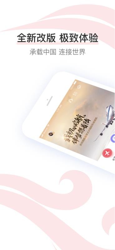 �й������ֻ�app�������-�й����� v6.7.1 ��׿��