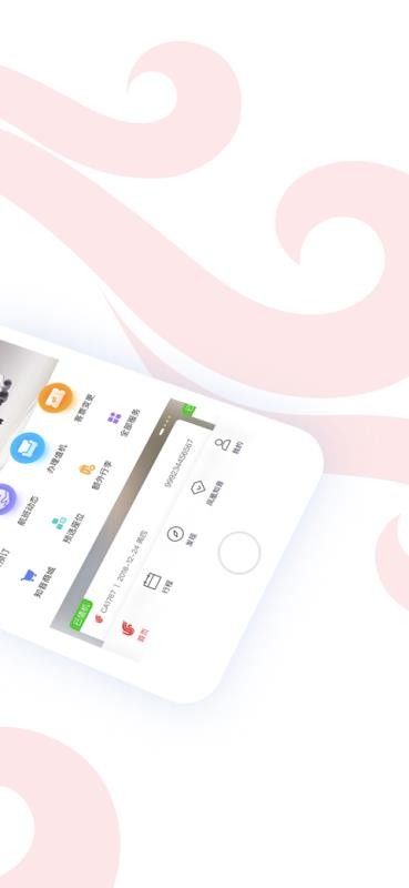 �й������ֻ�app�������-�й����� v6.7.1 ��׿��