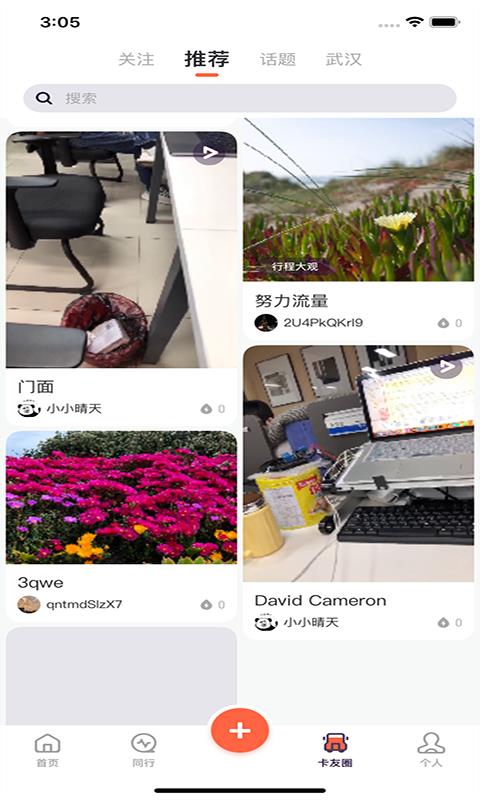 �������ֻ�app�������-������ v1.2.0 ��׿��