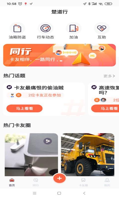 �������ֻ�app�������-������ v1.2.0 ��׿��