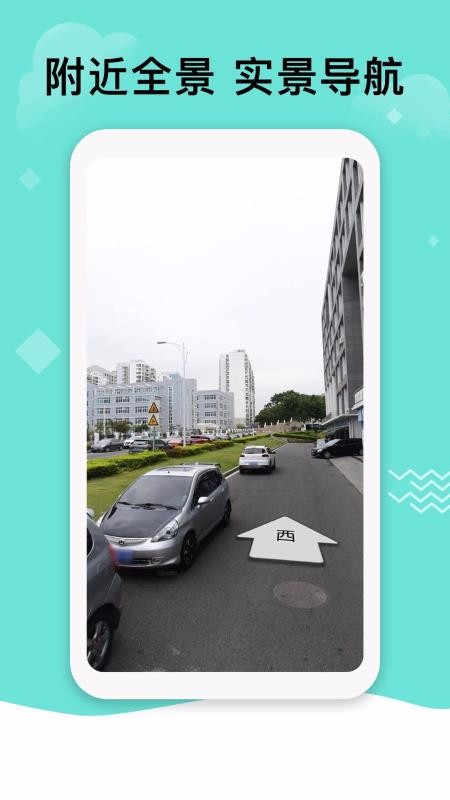 ����������ͼ�ֻ�app������أ���δ���ߣ�-����������ͼ v2.1.1 �ֻ���