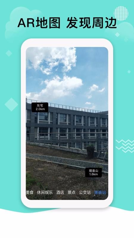 ����������ͼ�ֻ�app������أ���δ���ߣ�-����������ͼ v2.1.1 �ֻ���