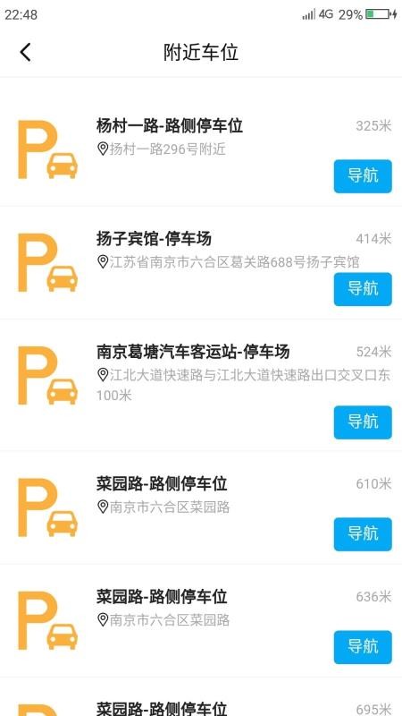 С�����ֻ�app�������-С���� v1.0.21 ��׿��