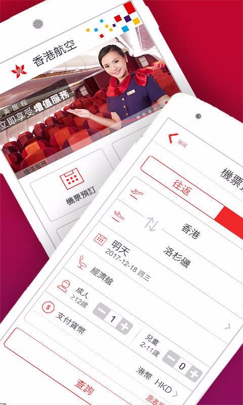 ��ۺ����ֻ�app�������-��ۺ��� v8.1.3 �ֻ���