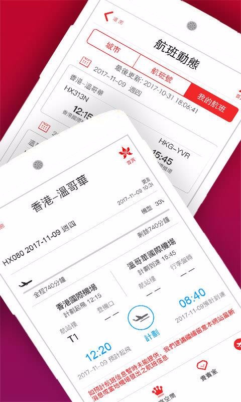 ��ۺ����ֻ�app�������-��ۺ��� v8.1.3 �ֻ���