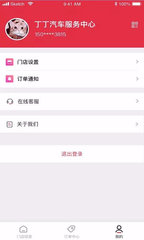 �����ŵ���ֻ�app�������-�����ŵ�� v1.2.4 ��׿��