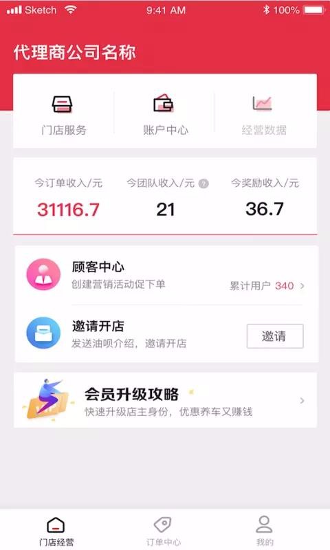 �����ŵ���ֻ�app�������-�����ŵ�� v1.2.4 ��׿��