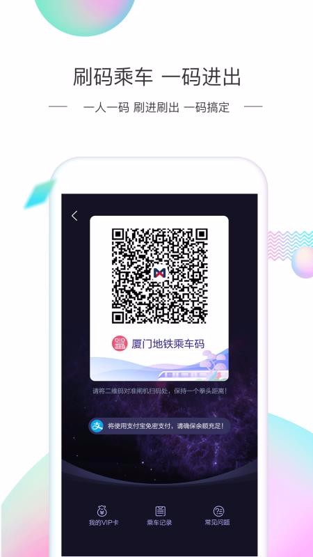 ���ŵ����ֻ�app�������-���ŵ��� v2.3.2 ��׿��