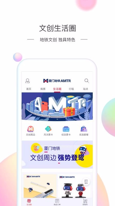 ���ŵ����ֻ�app�������-���ŵ��� v2.3.2 ��׿��