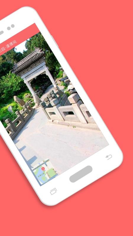 �����ͼ�ֻ�app�������-�����ͼ v1.3.13 �ֻ���