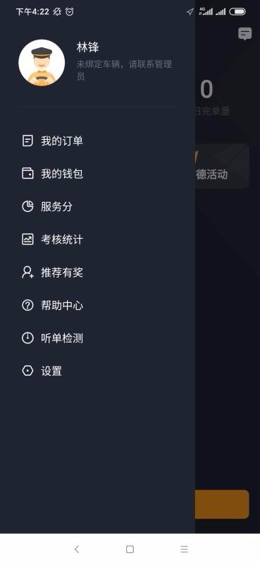 ��è˾���ֻ�app�������-��è˾�� v6.70.5.0003 ��׿��