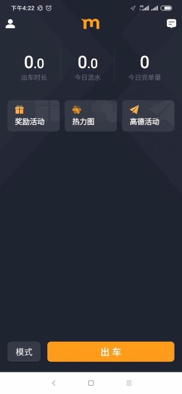 ��è˾���ֻ�app�������-��è˾�� v6.70.5.0003 ��׿��