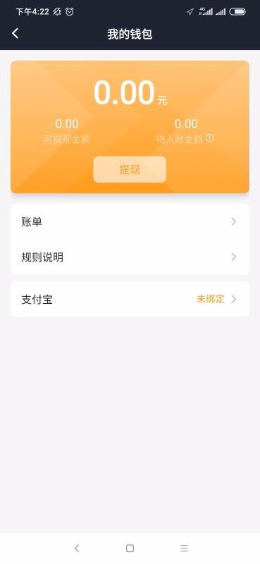 ��è˾���ֻ�app�������-��è˾�� v6.70.5.0003 ��׿��