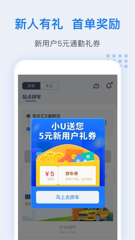 СU�����ֻ�app�������-СU���� v1.4.3 ��׿��