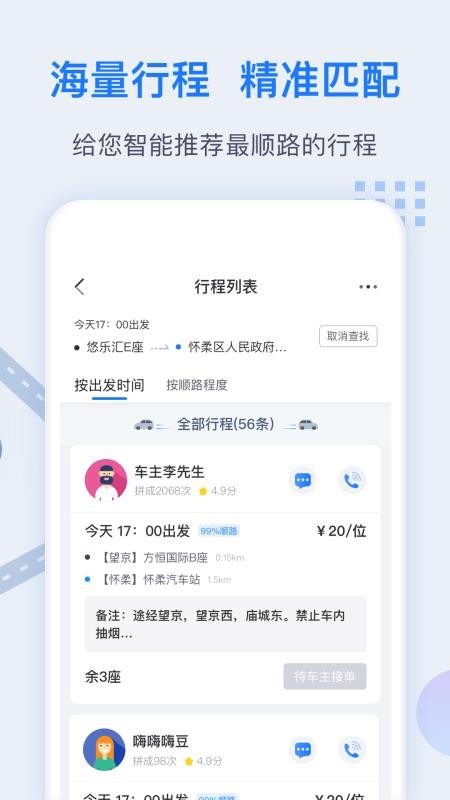 СU�����ֻ�app�������-СU���� v1.4.3 ��׿��