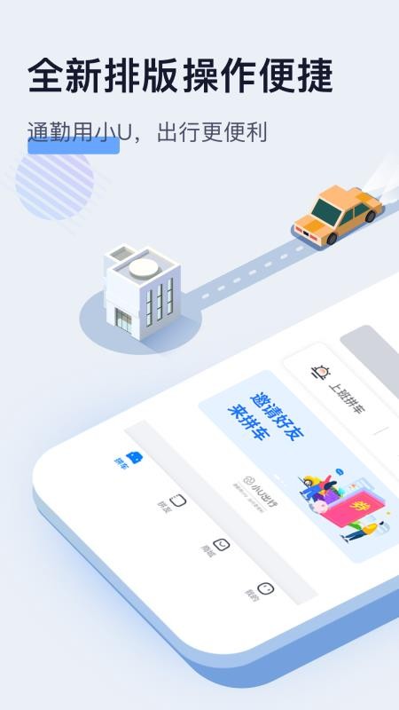 СU�����ֻ�app�������-СU���� v1.4.3 ��׿��