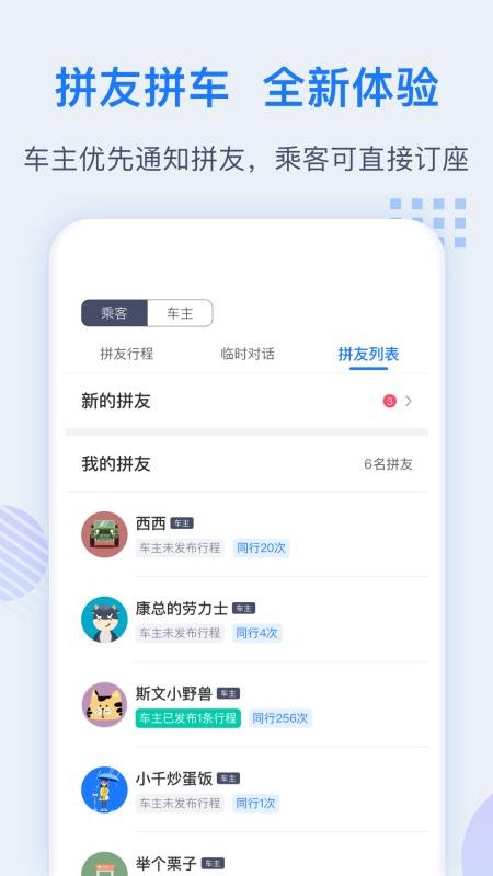 СU�����ֻ�app�������-СU���� v1.4.3 ��׿��