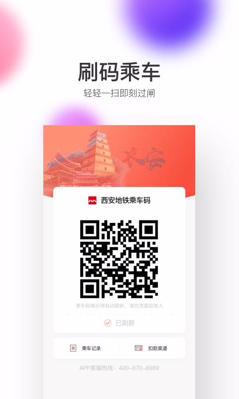 ���������ֻ�app�������-�������� v2.4.10.0 ��׿��