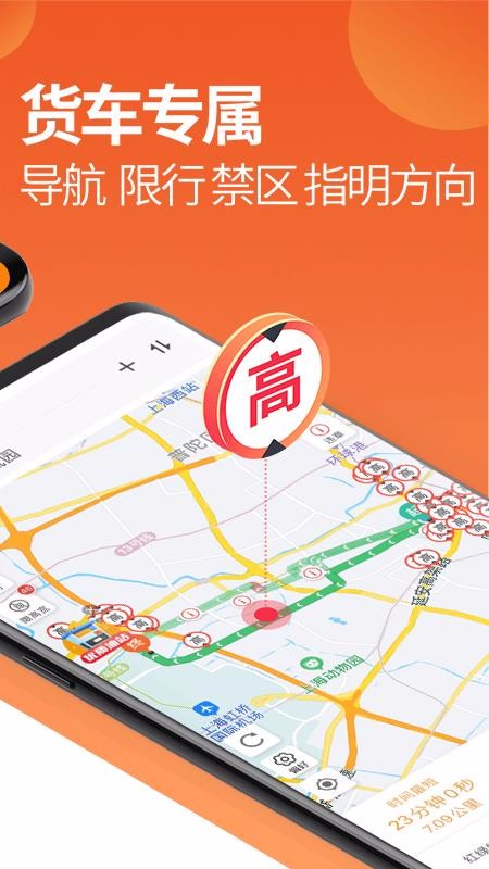 ������˾���ֻ�app������أ���δ���ߣ�-������˾�� 6.70.3.0 �ֻ���