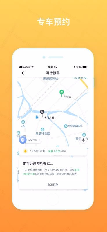 ��U�����ֻ�app�������-��U���� v3.0.0 ��׿��