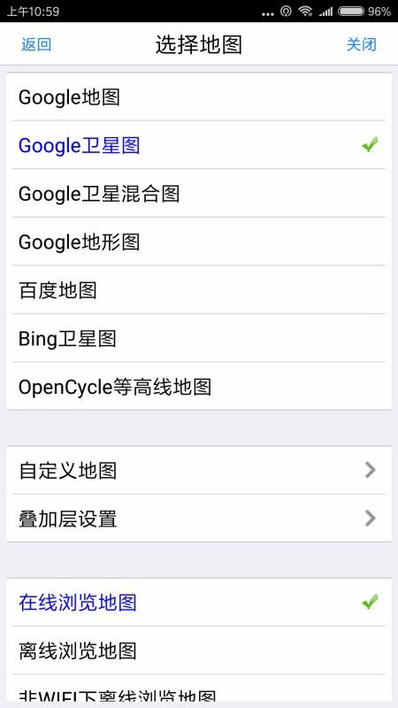 ��ά������ͼ�ֻ�app�������-��ά������ͼ v8.5.0 ��׿��