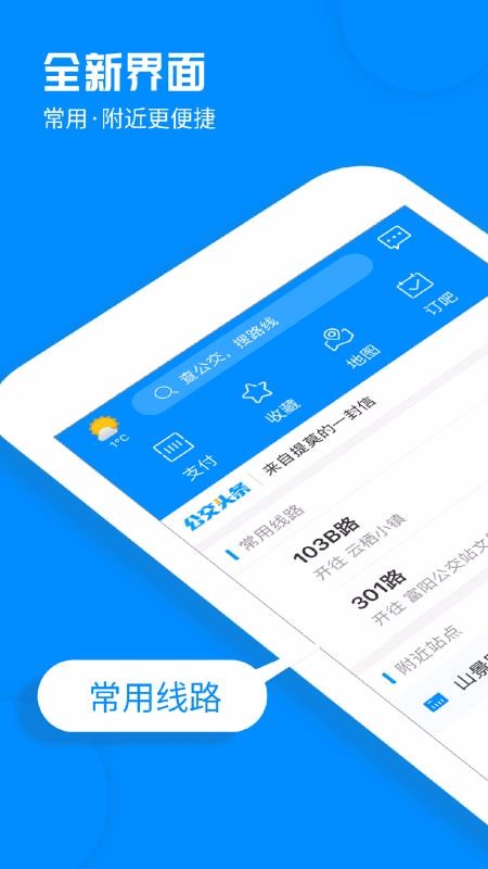 ���ݹ����ֻ�app�������-���ݹ��� v2.2.4 ��׿��