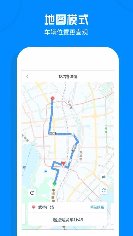 ���ݹ����ֻ�app�������-���ݹ��� v2.2.4 ��׿��