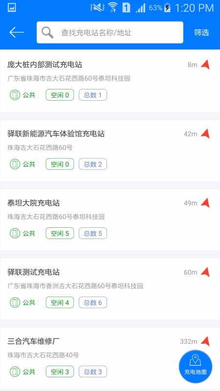 �����ֻ�app�������-���� v2.9.9 �ֻ���