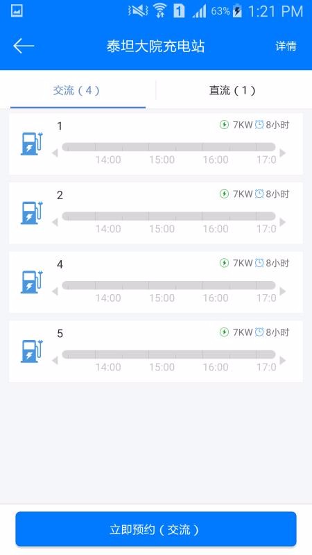 �����ֻ�app�������-���� v2.9.9 �ֻ���