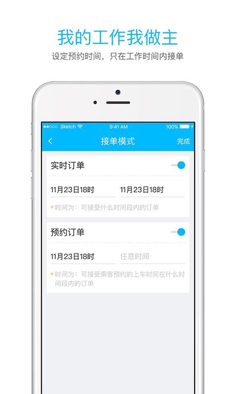 ��˾���ֻ�app�������-��˾�� v2.7.3 ��׿��