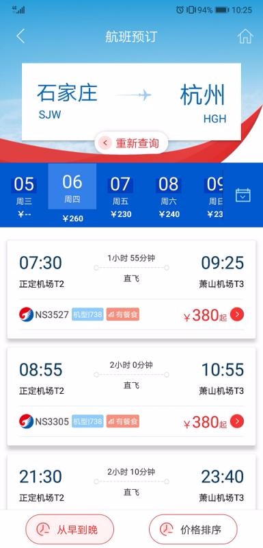 �ӱ������ֻ�app�������-�ӱ����� v1.5.6 ��׿��