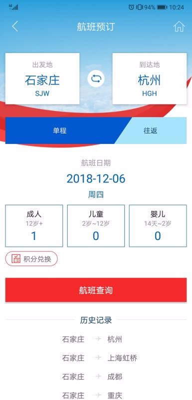 �ӱ������ֻ�app�������-�ӱ����� v1.5.6 ��׿��