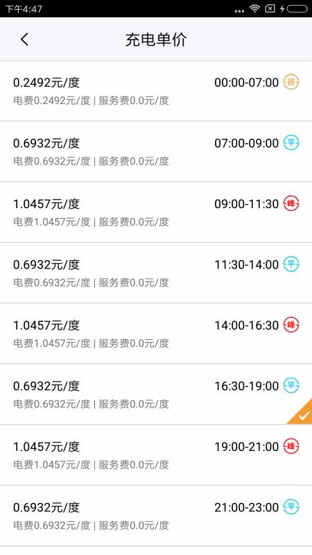 ��������ֻ�app�������-������� v3.4 ��׿��