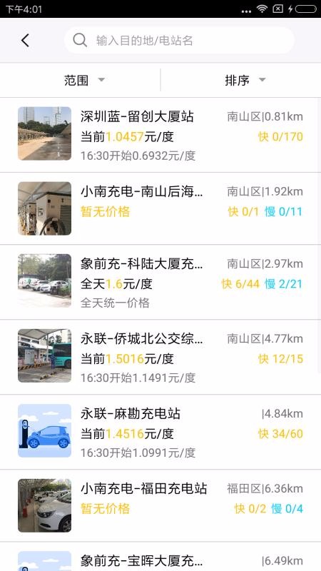 ��������ֻ�app�������-������� v3.4 ��׿��