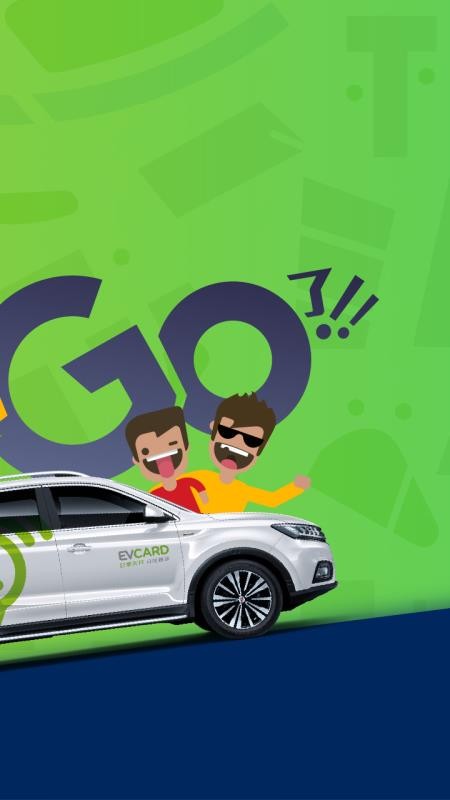 EVCARD�ֻ�app�������-EVCARD v3.10.0.0 ��׿��