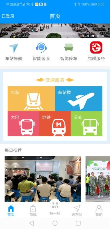 �ǻۺ����ֻ�app�������-�ǻۺ��� v1.4.1 �ֻ���