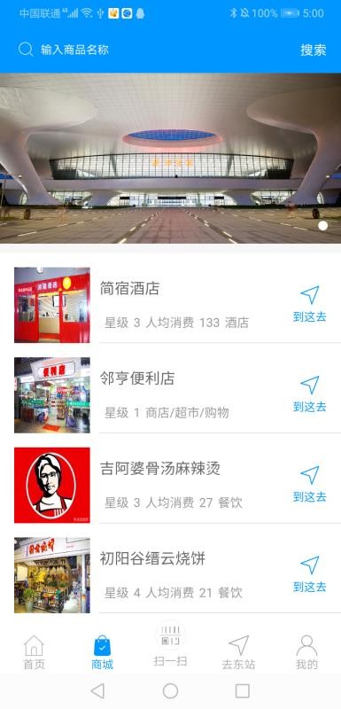 �ǻۺ����ֻ�app�������-�ǻۺ��� v1.4.1 �ֻ���