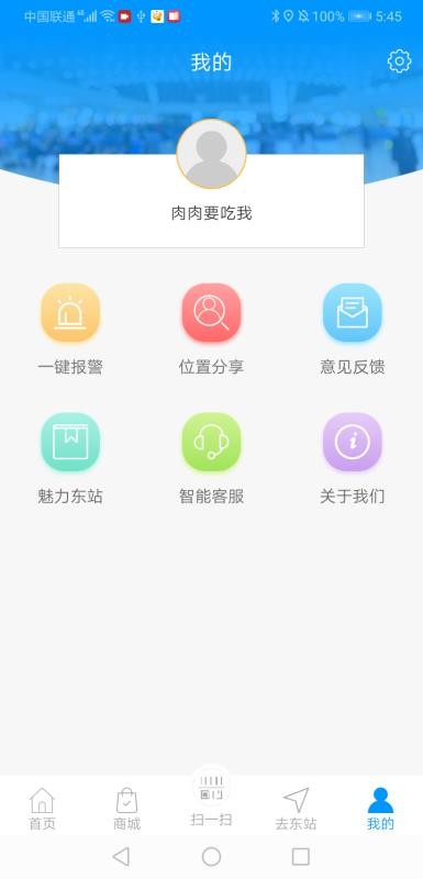 �ǻۺ����ֻ�app�������-�ǻۺ��� v1.4.1 �ֻ���