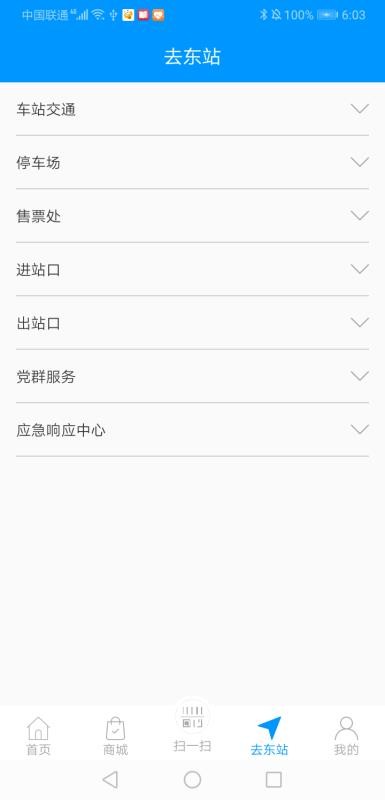 �ǻۺ����ֻ�app�������-�ǻۺ��� v1.4.1 �ֻ���