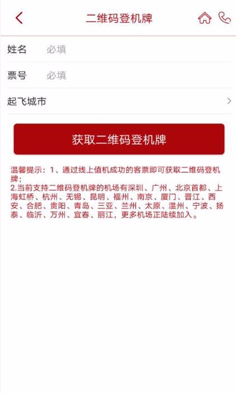 ���ں����ֻ�app�������-���ں��� v5.4.4 ��׿��