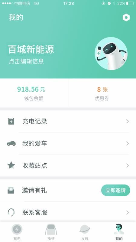 ����ֻ�app�������-��� v2.20.7 �ֻ���