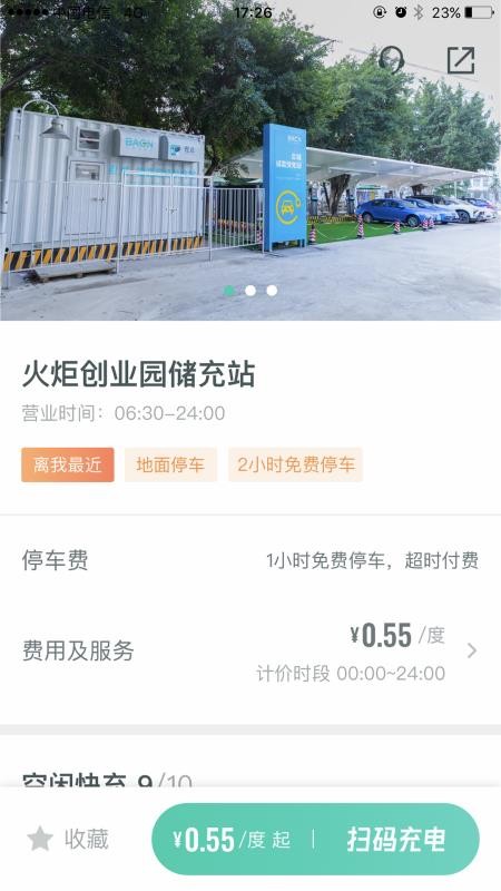 ����ֻ�app�������-��� v2.20.7 �ֻ���