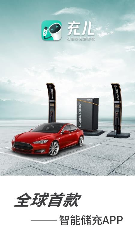 ����ֻ�app�������-��� v2.20.7 �ֻ���