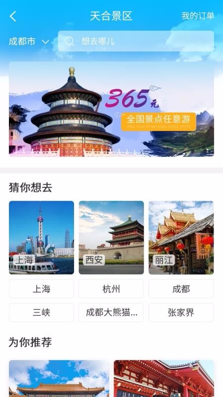 ��ϳ�Ա�ֻ�app�������-��ϳ�Ա v1.0.7 �ֻ���