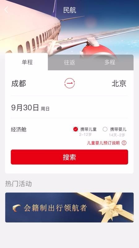 ��ϳ�Ա�ֻ�app�������-��ϳ�Ա v1.0.7 �ֻ���