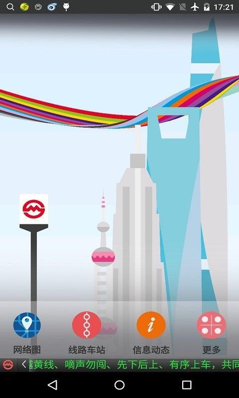 �Ϻ������ֻ�app�������-�Ϻ����� v4.58 ��׿��