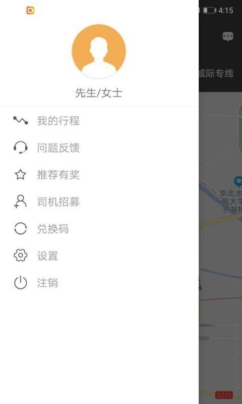 ળ��ó��ֻ�app������أ���δ���ߣ�-ળ��ó� v3.4.15 ��׿��